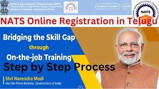 NATS New portal Registration| NATS Apprentice | NATS Registration in telugu| NATS Profile Update