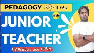 JT pedagogy Questions in odia & english| JTS pedagogy MCQs | JTC 2023 | junior Teacher schematic