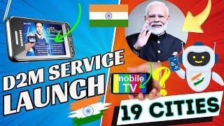 D2M Launch in 19 Cities in India | D2M Technology Hindi | D2M Technology Kya Hai #trending