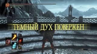 Dark Souls 3 | Гайд \ Билд | Большой волшебный щит + черное пламя | Как легко побеждать спамеров R1