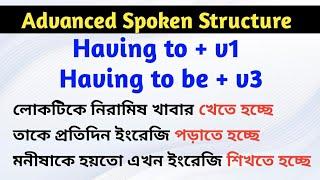 Having to + v1 | Having to be + v3 | Advanced English Structures