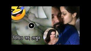 Mithila & Fahmi Sexual Video Viral | Mithila Scandal | Mithila & Fahmi Viral Photo