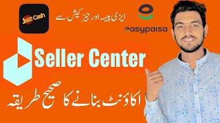 How To Create Daraz Seller Account With EasyPaisa || Daraz Se Paise Kaise Kamaye