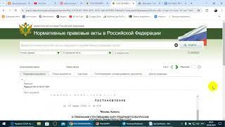 Везде подлог !!! И всё делалось планомерно ещё с 80 -х годов. /2024/VIII/20/