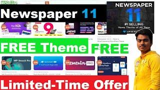 Newspaper 11 Theme Customization Like Jobe, Education, Blog Website 2022 | Newspaper 11 Theme Review