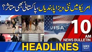 Dawn News Headlines: 10 AM | New Visa Policy Of US | Are Pakistanis Also Effected? | 6 March, 2025