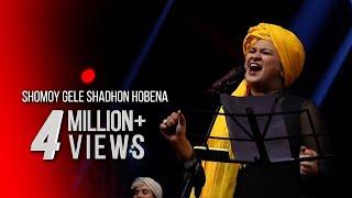 SHOMOY GELE SHADHON HOBENA - TAPOSH & FRIENDS : ROBI YONDER MUSIC WIND OF CHANGE [ PS:02 ]