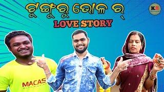 TUNGURU BHOLA ROAST//TUNGURU BHOLA COMEDY//TUNGURU BHOLA ROAST VIDEO//TUNGURU BHOLA ODIA COMEDY