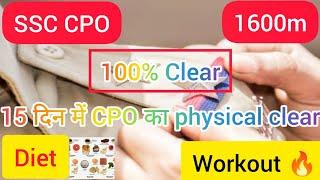 How to clear SSC CPO physical in 15 days || SSC CPO physical and diet plan || 