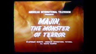 Majin, the Monster of Terror (1966)