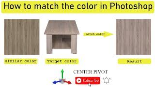 How to Match Color Between Images in #Photoshop:Fast and Easy Method_PS Match Color in #Centerpivot