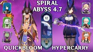 CLORINDE Hypercarry & Cyno Quickbloom. Spiral Abyss 4.7. Genshin Impact 4.7