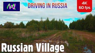 Driving in Russia 4K: Russian village road | Scenic Drive 4K | #FollowMe