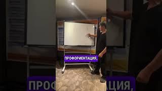 Что хочет миссия 9 наука Сюцай #жанаткожамжаров