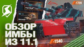 ОБЗОР ВАФЛИ Е100 - ГЛАВНАЯ ИМБА в 2024 году? Tanks Blitz (танки блиц)