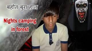 solo indian village camping | camping in furest | camping videos | village gavala