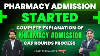 Pharmacy Admission CAP Rounds Process for A.Y. 2023-24 Complete Explanation | Dinesh Sir