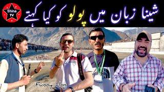 Shina language my polo ko kia kehty // entertainment program // shina program