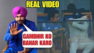 Navjot Singh Sidhu's fuming reaction after Rohit sharma was dropped from 5th test against Australia