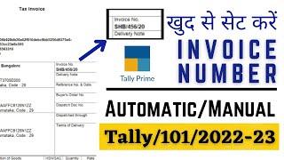 How to set prefix and suffix in invoice number/ customised Sales Invoice Number in Tally Prime/