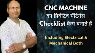 How to make Preventive Maintenance checklist || CNC Machine Maintenance || Checklist kaise banaye ?