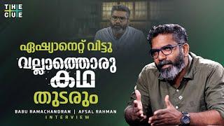 വല്ലാത്തൊരു കഥക്ക് ഇനി പുതിയ ഇടം | Babu Ramachandran Interview | Vallathoru Katha | The Cue