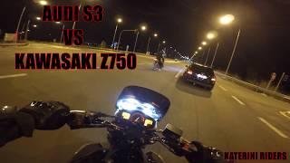 AUDI S3 VS KAWASAKI Z750