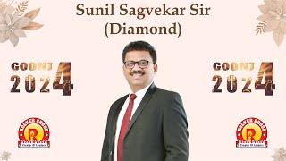 Goonj-4 | Diamond - Sunil Sagvekar Sir's Speech | A Successful Mega Event By Rocker Group