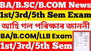 Gauhati University UG 1st 3rd 5th Sem Exam |BA B.COM BBA LLB Exam Notice @AssamOnlineTechbydipesh