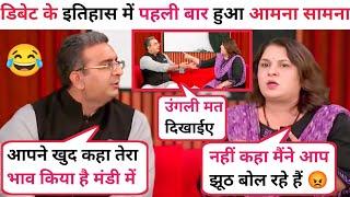 Gaurav Bhatia Vs Supriya Shrinate I latest viral debate I SK debate I Thuglife Debate I Popular I