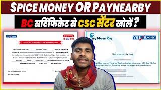 Bc certificate क्या है | How to get csc bc certificate | pay nearby bc vs spice money bc Certificate