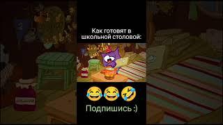 Смешные видео. Мемы. #смешныевидео #мемы #смешарики