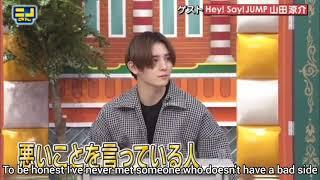 [ENG SUB] Yamada Ryosuke (山田 涼介) is perfect but he only has one friend | Hey! Say! JUMP