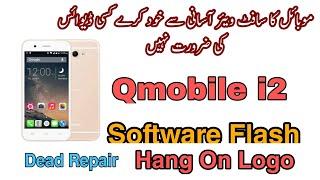 How to Flash QMobile i2 ROM with SPD Tool Hang On Logo Fix Dead Boot Repair  Files