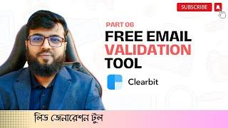 Free Email Validation Tool 2024 | ClearBit Chrome Extension | Rh Tech