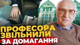 Професора ЛНУ звільнили ЗА ДОМАГАННЯ | Прикордонники вилучили СОТНІ ювелірних прикрас | ПравдаТУТ