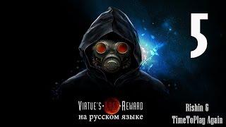 Желтая Дверь. Infirmary. Тенмиоджи.Серия 5. Zero Escape Virtue's Last Reward прохождение на русском.