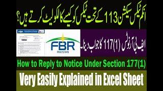 How to reply a Notice us 177(1) selected for audit by Commissioner IR | Minimum Tax | Excel sheet |