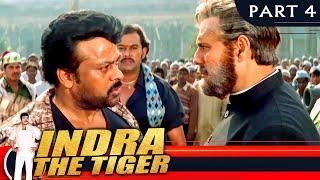 Indra The Tiger (इंद्रा द टाइगर) - PART 4 | Hindi Dubbed Movie | Chiranjeevi, Sonali Bendre