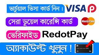 Dual Currency Debit Card Bangladesh - How To Create Redotpay Account Get Virtual Visa Card