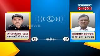 Viral Audio Of Byomakesh Ray