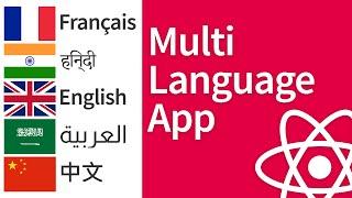 React Multi Language App - i18next Tutorial