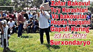 Surxondaryolik Zafar Bakovul To'y Kurashlari va Bakovular Haqida Haqiqatni Gaprdi .23.05.2022.