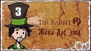 The Night of the Rabbit #3 (Дивный новый мир) [1080p]