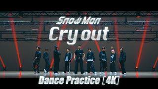 Snow Man「Cry out」Dance Practice