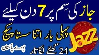 jazz call package/jazz Sasta call package/jazz New call package/zameer 91 channel