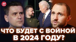 ЯКУБИН, КОВАЛЕНКО: У Зеленского есть новости! С Байденом договорились @NEXTALive