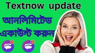 Textnow latest Update Method 2023 100% working ||How to Create Unlimited TextNow Account