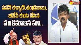 Perni Nani Comments On To Pawan Kalyan | TDP Janasena Alliance | Chandrababu | @SakshiTV