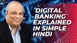 digital banking kya hai | what is digital banking | digital banking examples | digital banking hindi